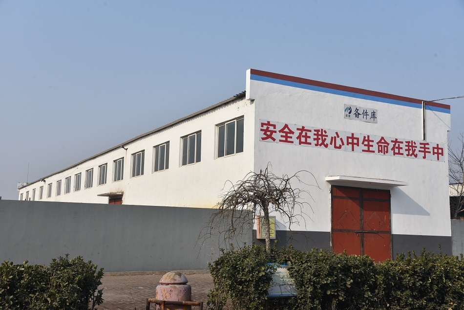 厂容厂貌
